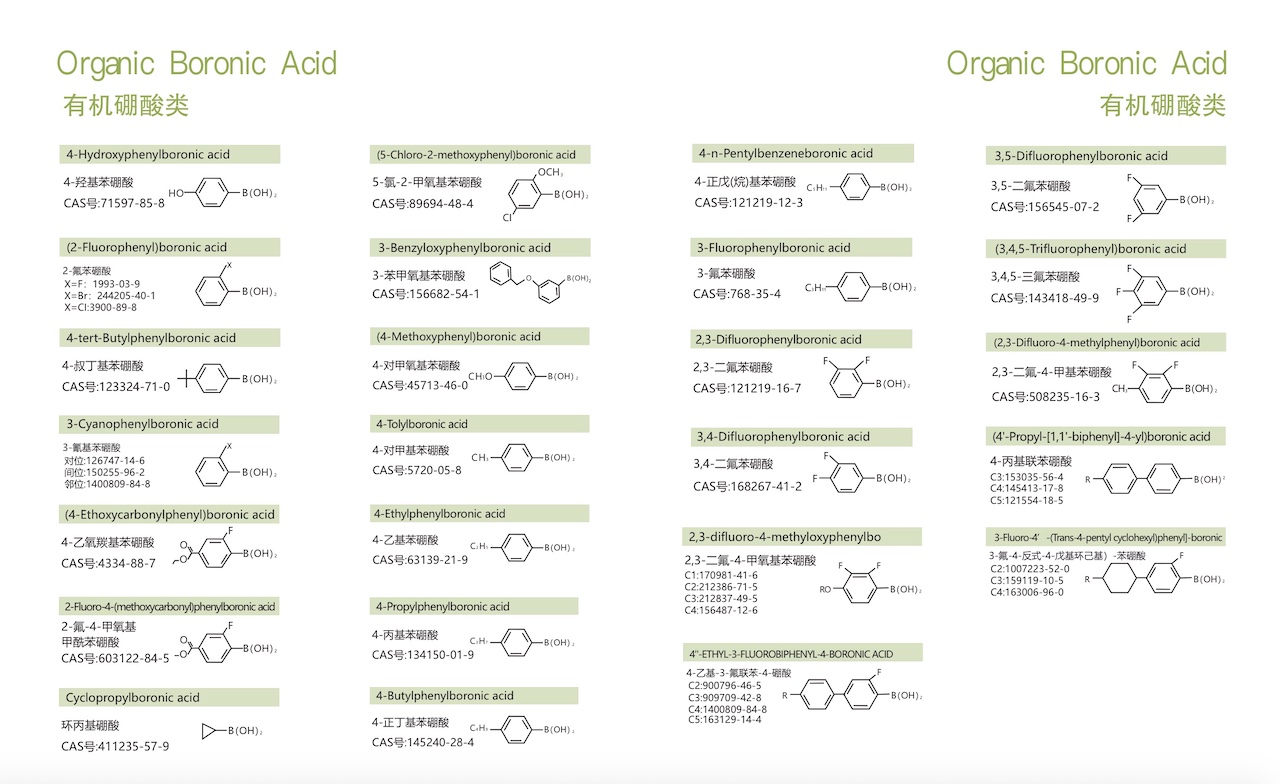 Organic Boronic Acid